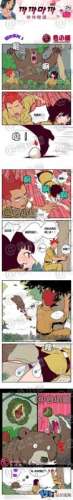 邪恶漫画逃生系列5