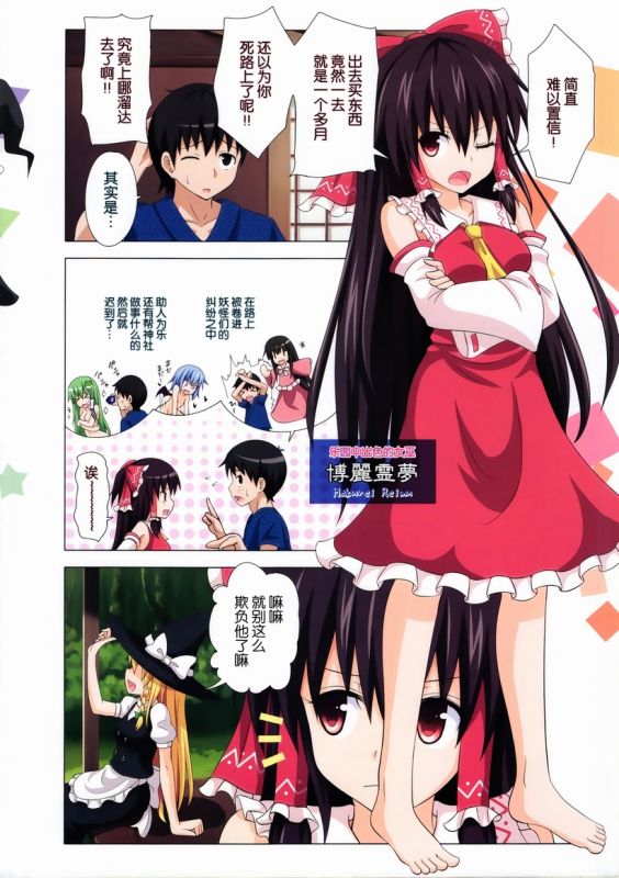 邪恶少女漫画