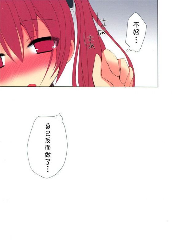 邪恶少女漫画
