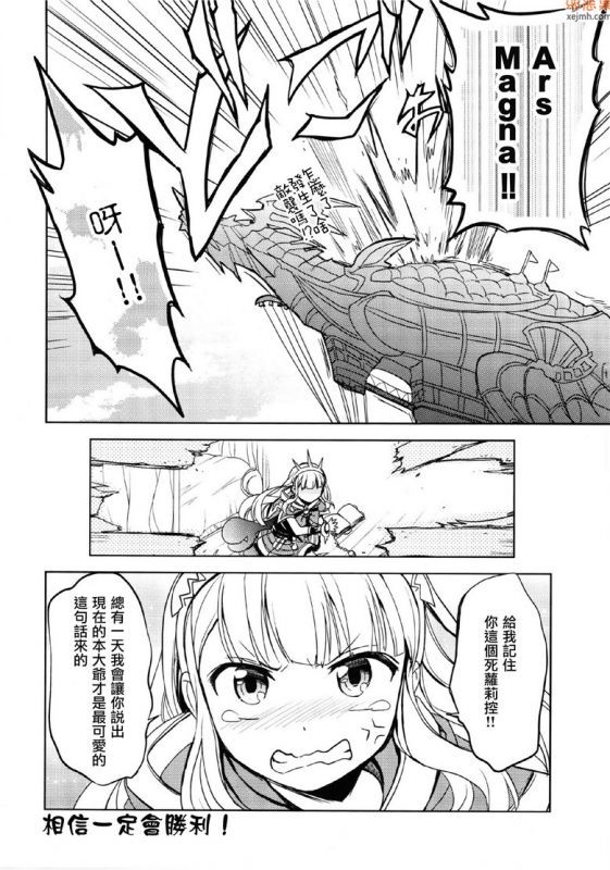 无翼鸟漫画全集