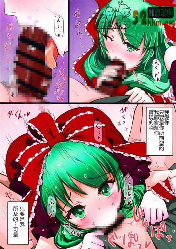 无翼乌邪恶之梦的结束