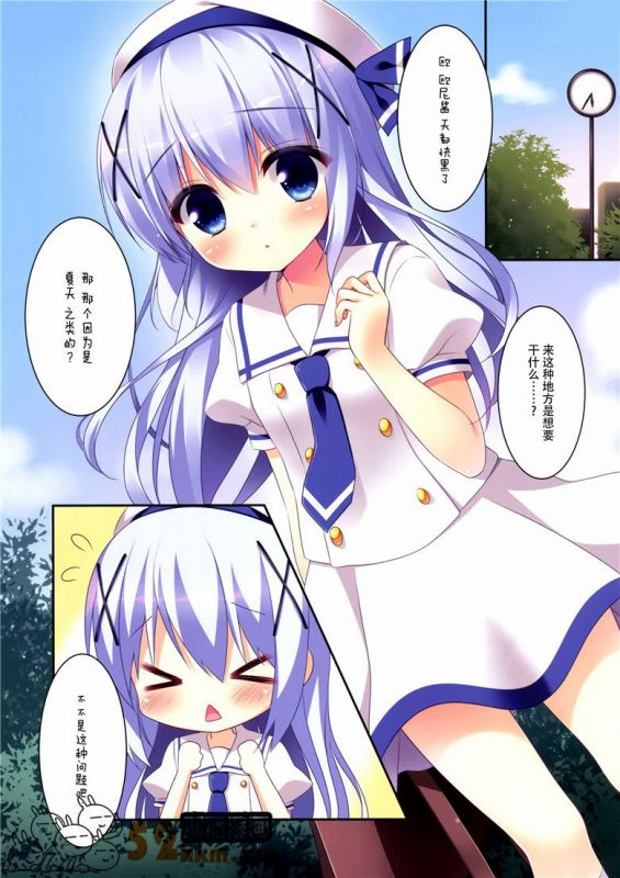 邪恶少女漫画