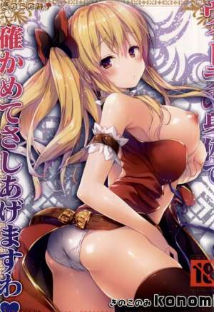本子漫画-（konomi )维拉的用身体确认赠送