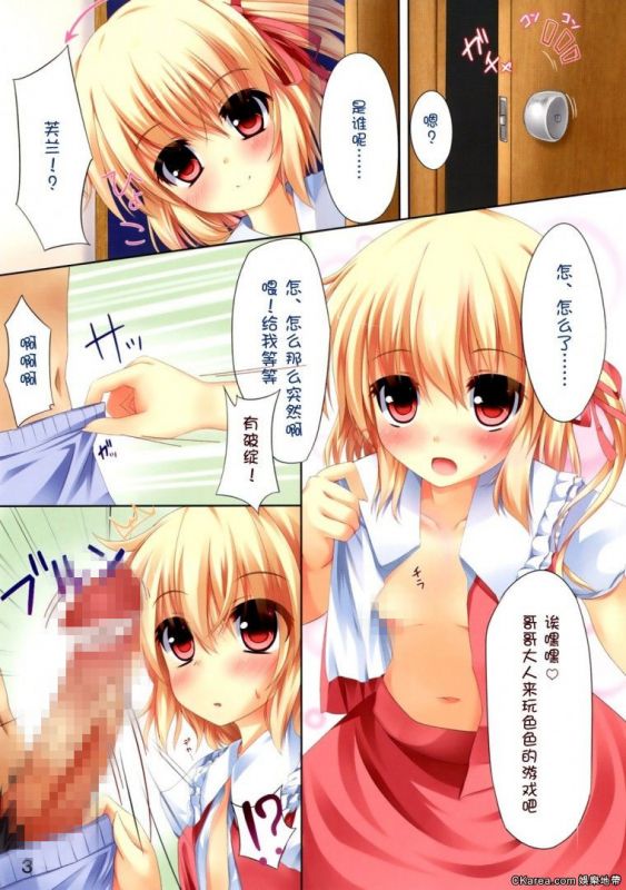 邪恶少女漫画
