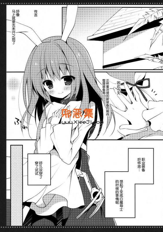 美少女战士h漫画之3.0有城市不完太空战士