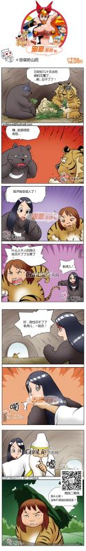 色系军团悲哀的山洞