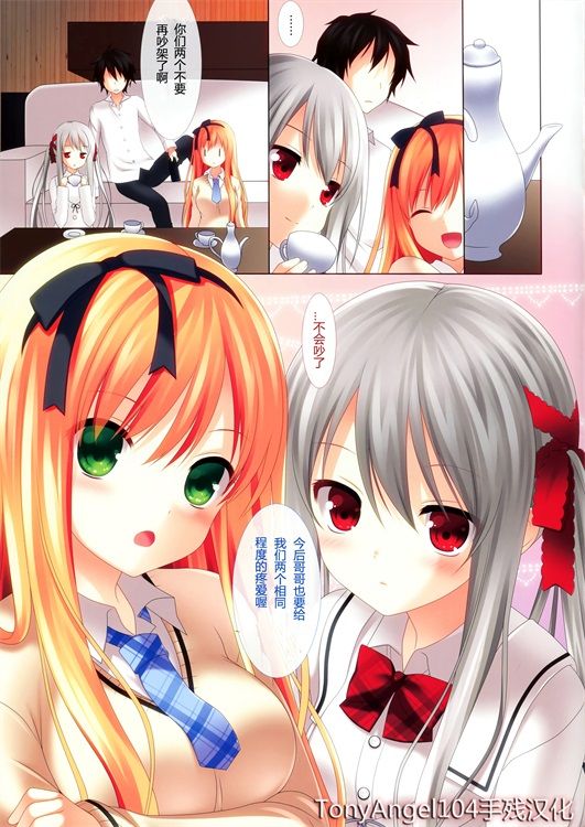 邪恶少女漫画