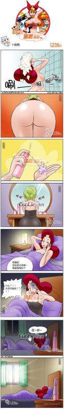 色系军团背叛
