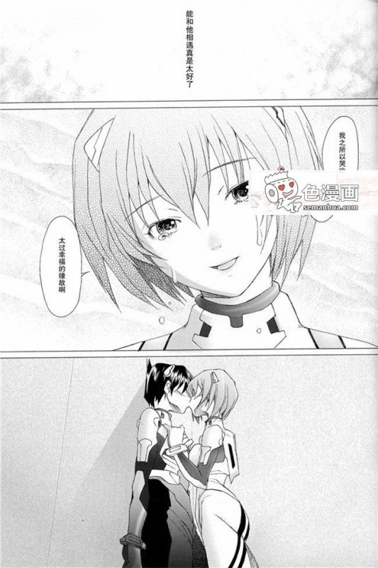 日本漫画之口公子全彩3d练舞室