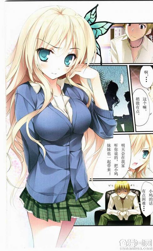 邪恶帝3d全彩无遮无修