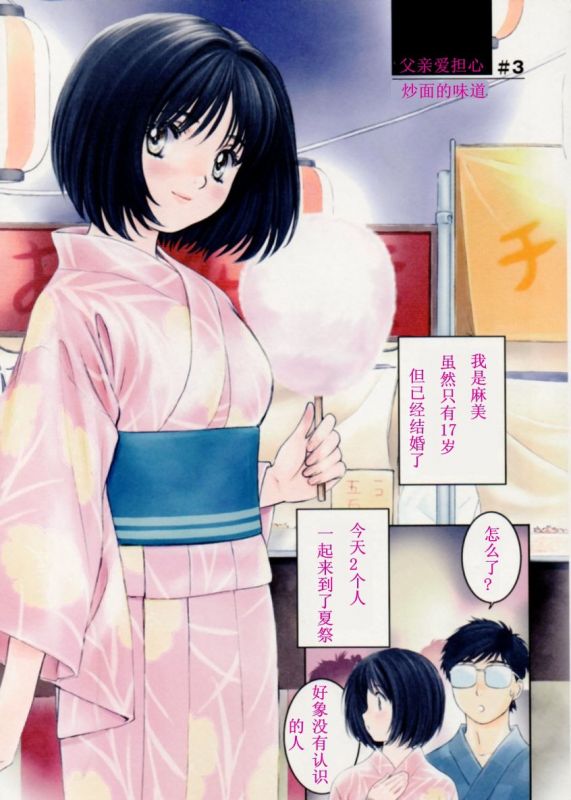 18进禁邪恶漫画之少女被绑:邪恶帝工口少女漫画
