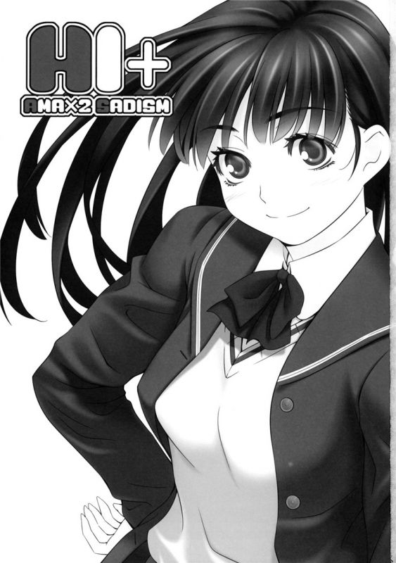 圣诞之吻同人本子