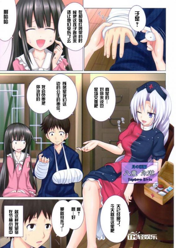 邪恶漫画大全纯洁勿入 超级邪恶漫画图片