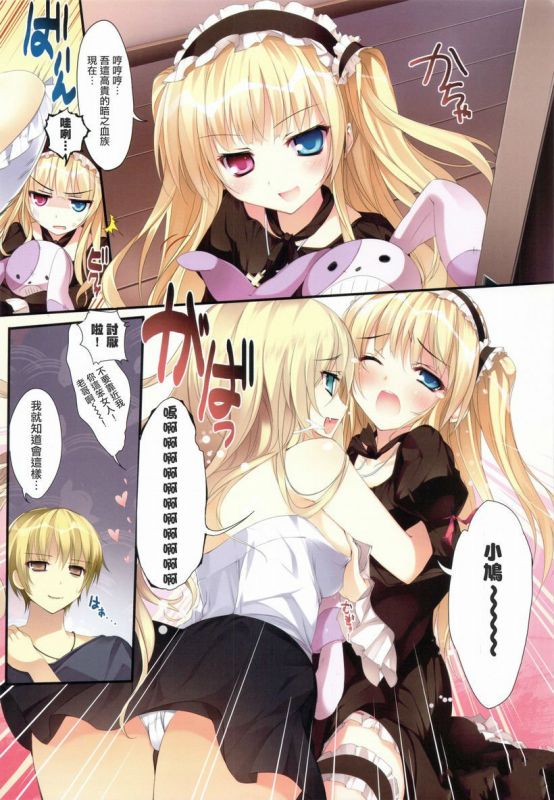 邪恶少女漫画