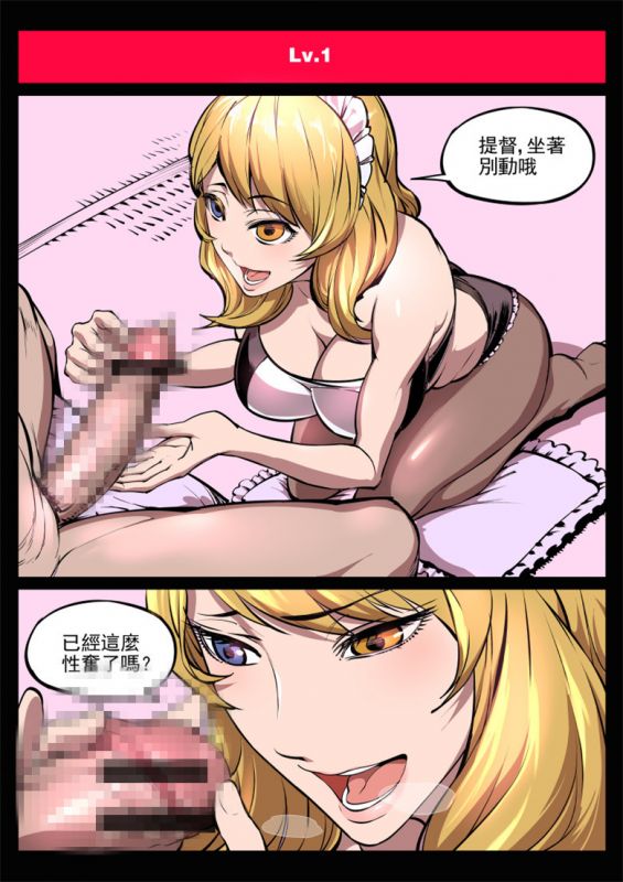 无翼乌邪恶之最后的荣耀