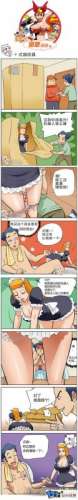 邪恶漫画无翼鸟52kkm 少女内衣尴尬日本邪恶漫画