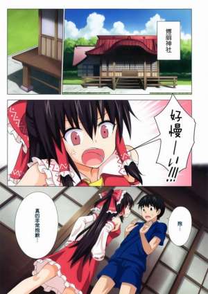 无翼鸟邪恶少女漫画全集之魔法少女