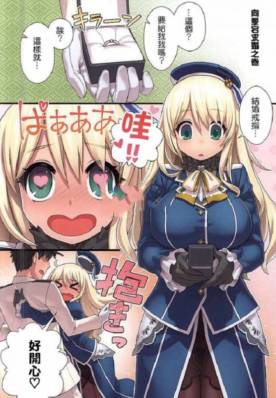 无翼乌全彩漫画