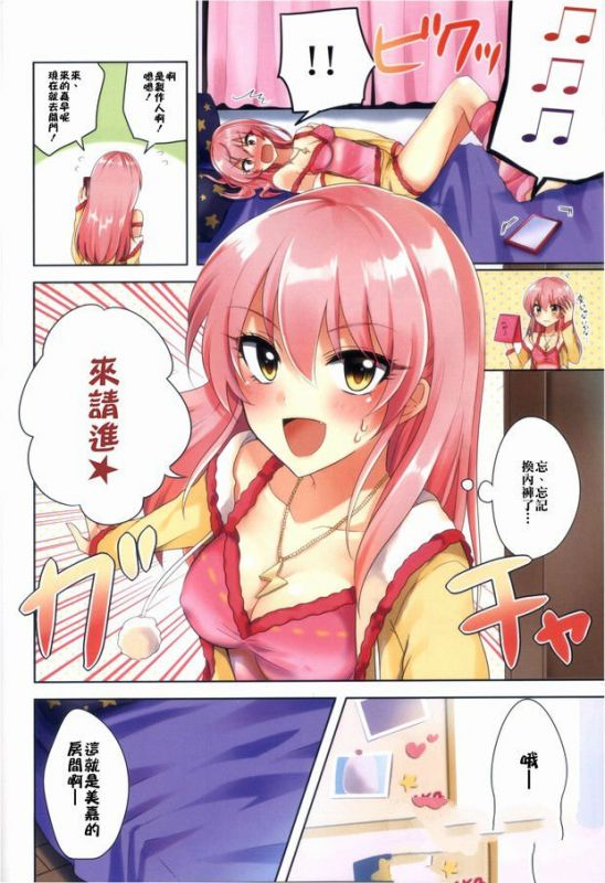 r18漫画bg:无限蔓延的春梦