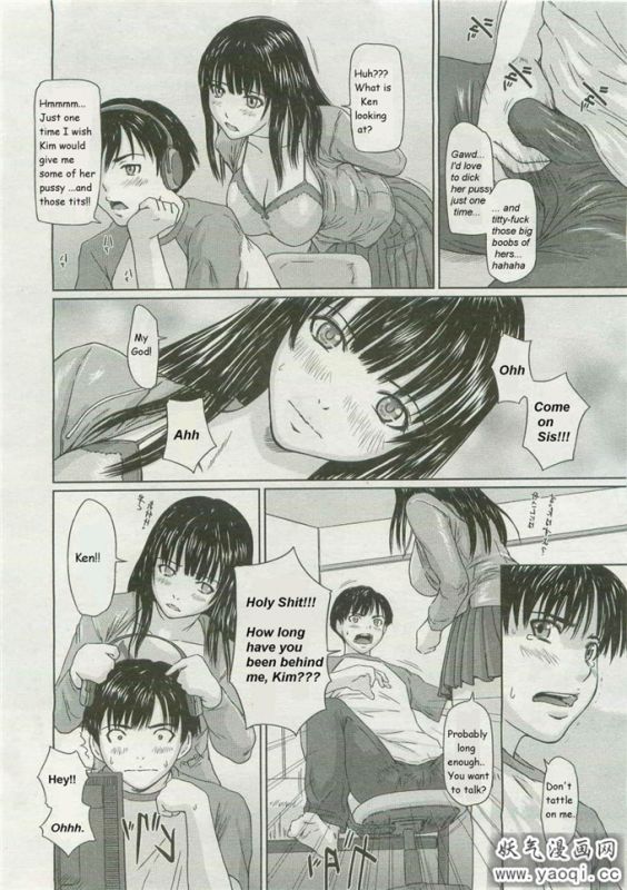 如月群真女仆系列福利炮