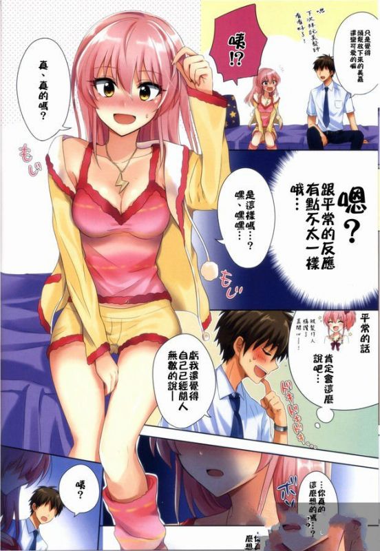 r18漫画bg:无限蔓延的春梦