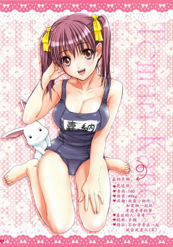 很黄很暴力的漫画日本漫画 邪恶漫话画爱丽丝学院全集图下载无遮挡