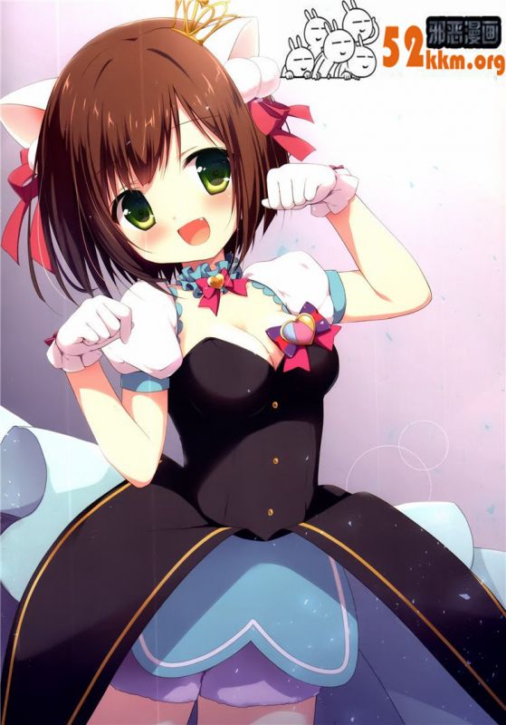 无翼鸟邪恶少女漫画全集之爱爱的训练喵