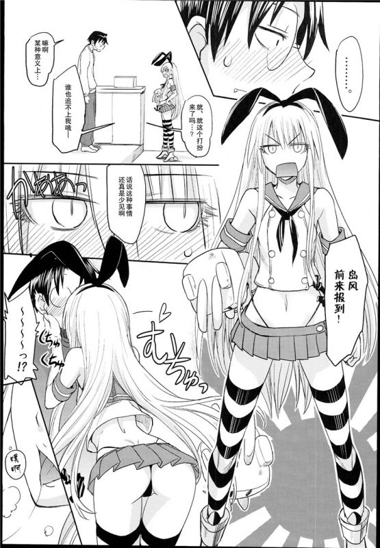 现视研二代目本子
