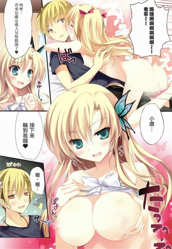 邪恶少女漫画