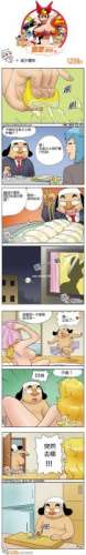 色系军团减少腥味