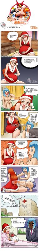 色系军团她的解苦恼方法