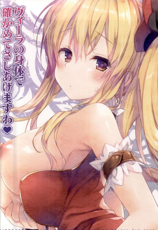 本子漫画:(konomi )维拉的用身体确认赠送