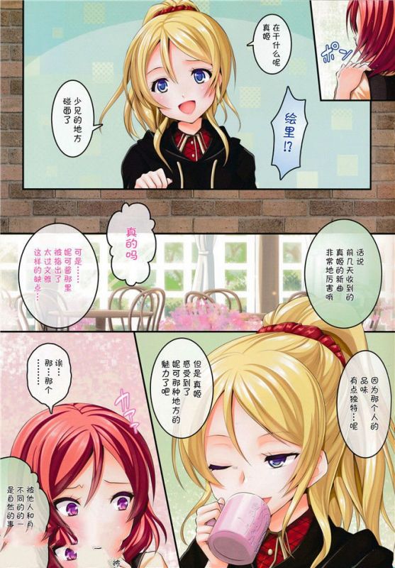 邪恶少女漫画