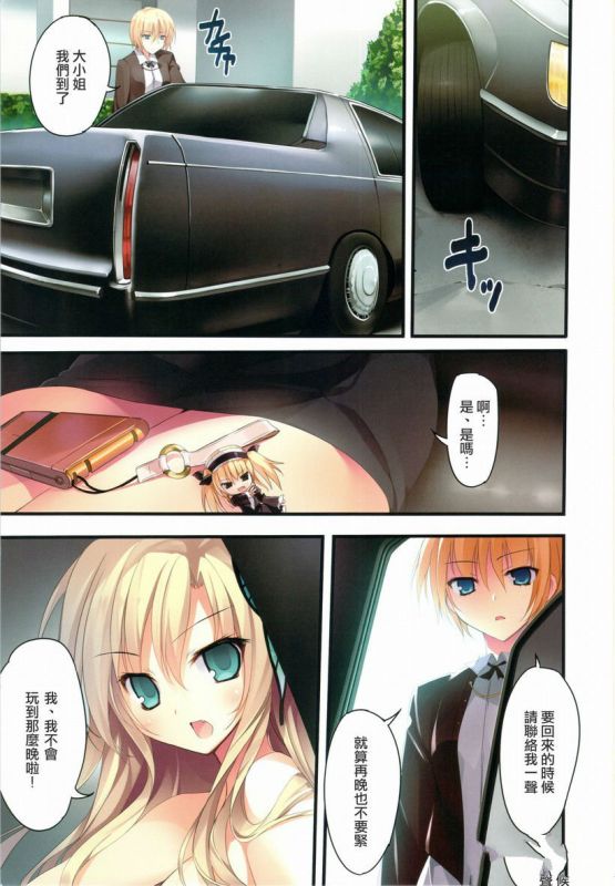 邪恶少女漫画