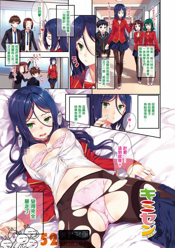 无翼岛邪之触手
