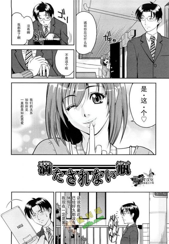 邪恶漫画大全之亚丝娜