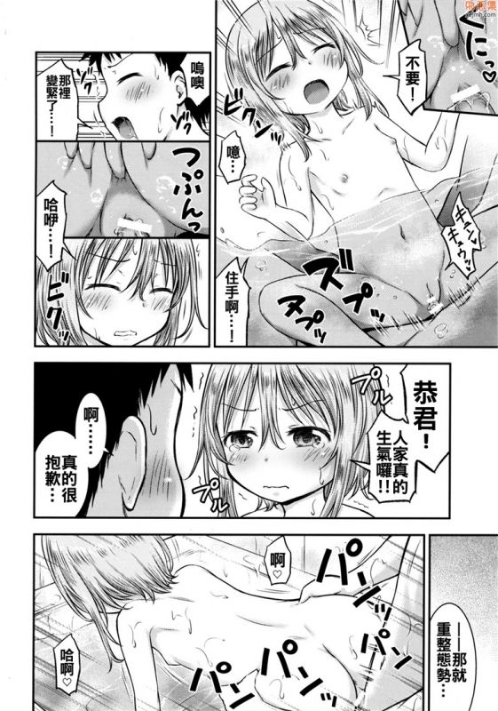 无翼鸟漫画全集