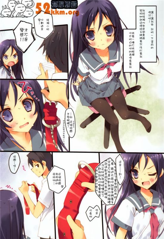 h口漫画全彩无遮盖