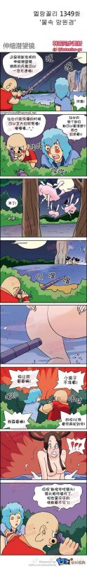 工口漫画在线观看母体无修 看美女的望远镜
