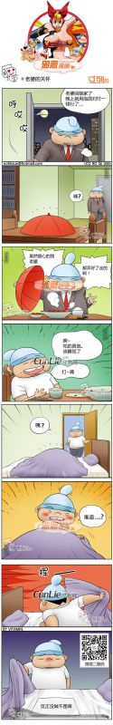 色系军团老婆的关怀