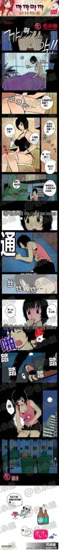 色小组：目击3