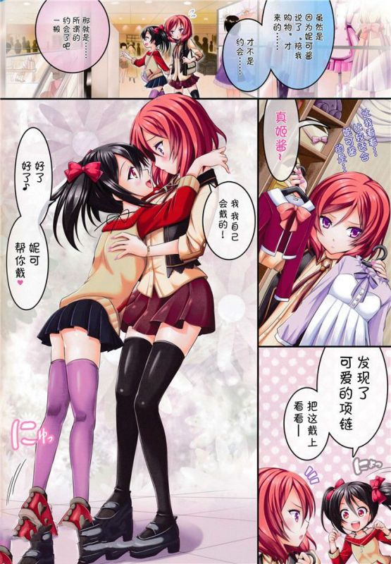 邪恶少女漫画