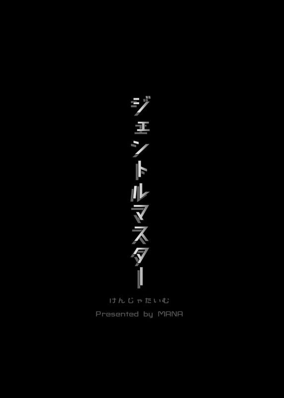 无翼乌之海贼全彩娜美