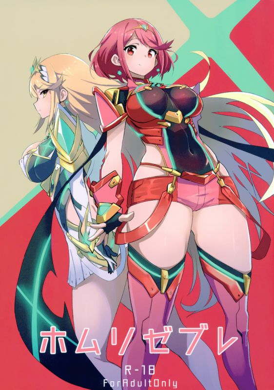 无翼乌漫画大全肉翻