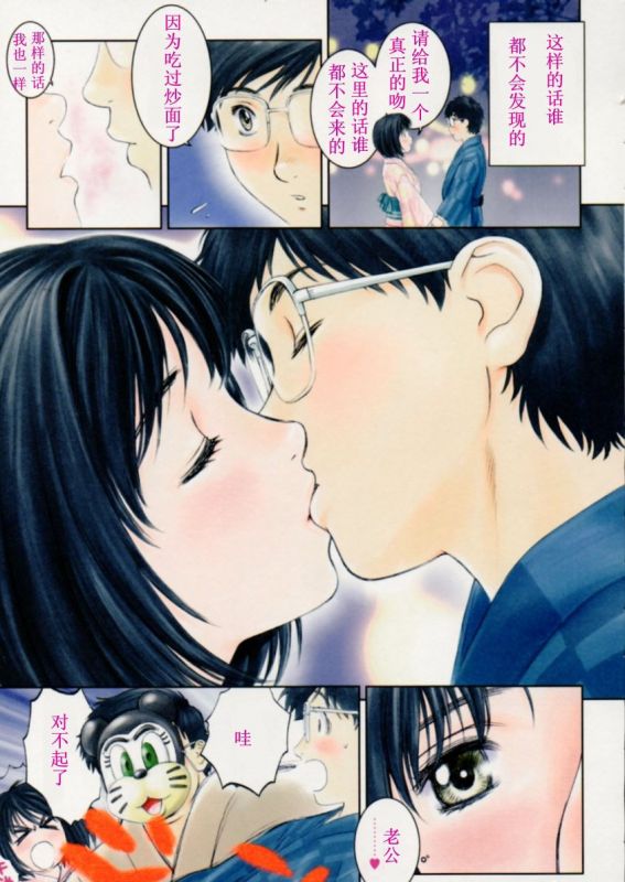 18进禁邪恶漫画之少女被绑:邪恶帝工口少女漫画