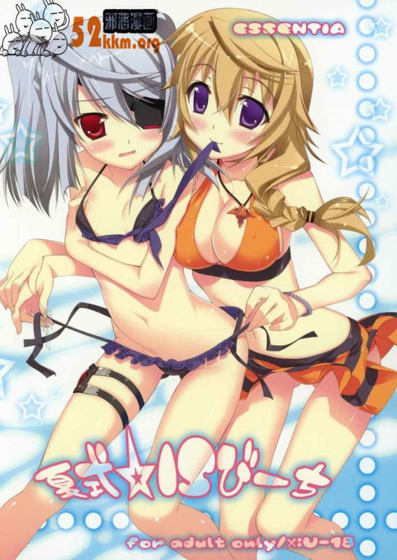 无翼鸟邪恶少女漫画全集之一夏的海边交合