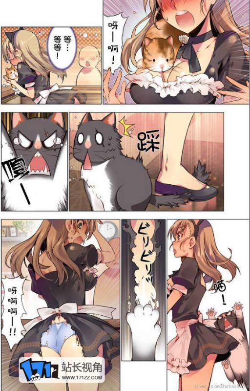 工口漫画h大全