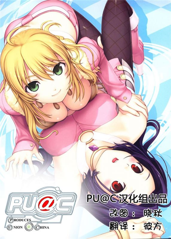 邪恶少女漫画无翼鸟之田中松太郎