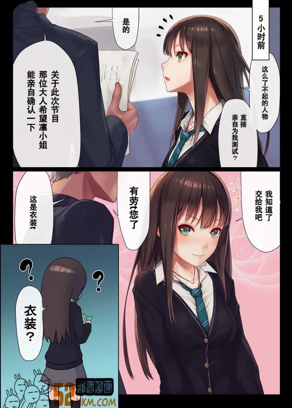 无翼乌之海贼全彩娜美