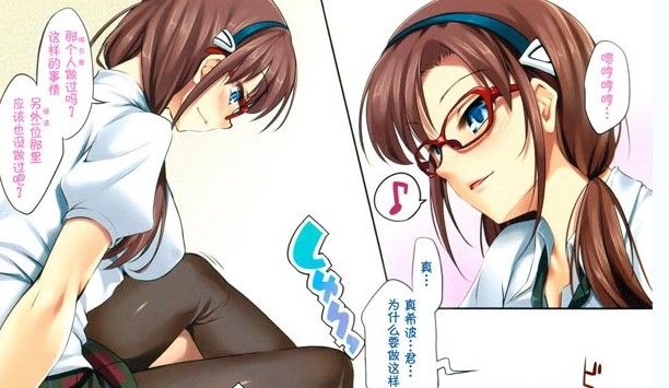 日本漫画大全无翼乌之恋爱规则